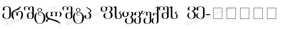 Thinking Academic DT字体转换